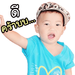 [LINEスタンプ] BK Fanclub