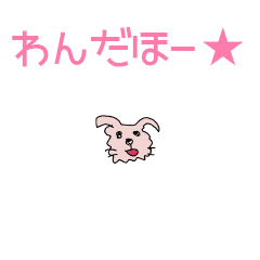 [LINEスタンプ] 動く！らくがきスタンプ