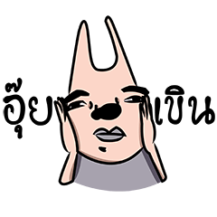 [LINEスタンプ] Happy Sompob