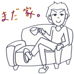 [LINEスタンプ] バリエーションスタンプ男編