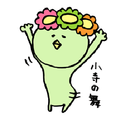 [LINEスタンプ] 小寺さんのスタンプ