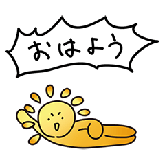 [LINEスタンプ] らいじんぐさん