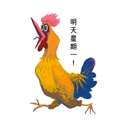 [LINEスタンプ] A good day for chickensの画像（メイン）