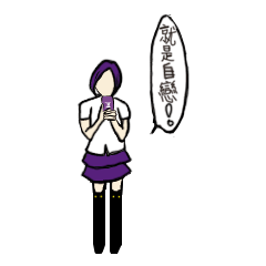 [LINEスタンプ] Gemini girl's daily life(without face)