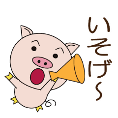 [LINEスタンプ] 動く！子ブタちゃんの生活2-2の画像（メイン）