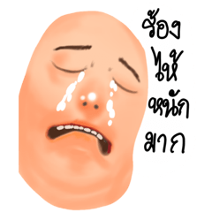 [LINEスタンプ] Mask Layang