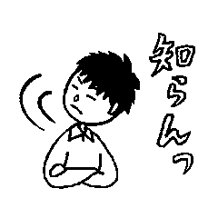 [LINEスタンプ] たけぞう 3