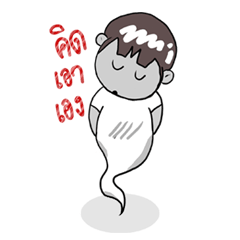 [LINEスタンプ] mentality