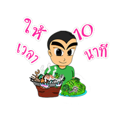 [LINEスタンプ] The mung v.3