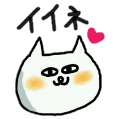 [LINEスタンプ] ゆるゆるじわる猫