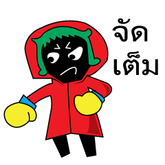[LINEスタンプ] Mr. Black coloreds