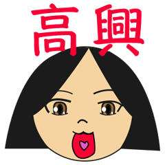 [LINEスタンプ] Christina Lee