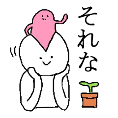 [LINEスタンプ] 日常的煽り体質