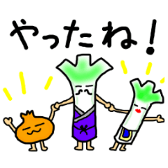 [LINEスタンプ] 関西ネギ家族