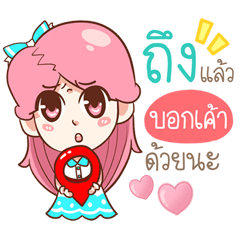 [LINEスタンプ] Care you everyday..