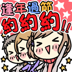 [LINEスタンプ] MC girl - hang out together