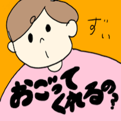 [LINEスタンプ] 日常で使えるかもしれないスタンプ