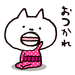 [LINEスタンプ] 丸ひげ昭和猫の画像（メイン）