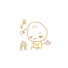 [LINEスタンプ] えいちくん