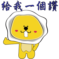 [LINEスタンプ] Handsome lion And Egg lion
