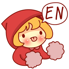 [LINEスタンプ] Little Red Riding Hood Ep.1 (EN)
