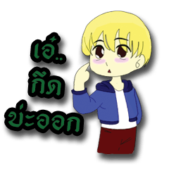 [LINEスタンプ] Happy Funny litle boy and litle girl.