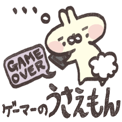 [LINEスタンプ] ゲーマーのうさえもん