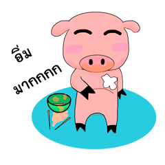 [LINEスタンプ] Emotional pigkie