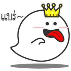 [LINEスタンプ] Yuurei Lovely Ghost