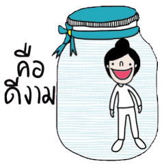 [LINEスタンプ] Pim in the bottle, in January