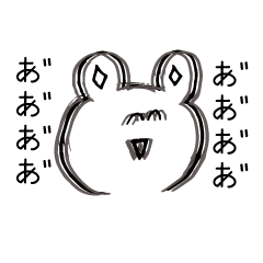 [LINEスタンプ] しつこいくらい寄り添うクマ