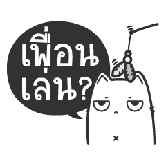 [LINEスタンプ] Kai-Guan is a cat