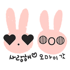 [LINEスタンプ] Lovely Pink Rabbit Korean Emoji 1